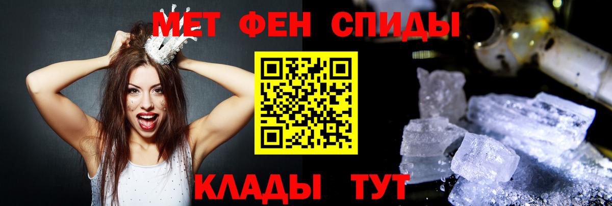 Амфетамин 98% Жигулёвск