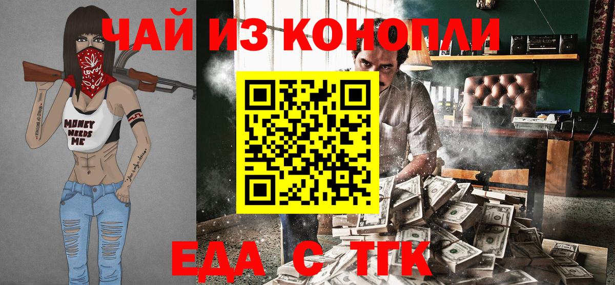 Cocaine  А ПВП СК   Амфетамин   Жигулёвск  Купить закладку  Меф кристаллы  МАРИХУАНА  Вход с VPN 