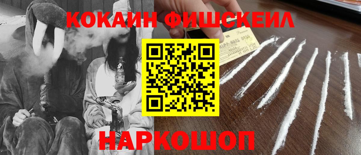 Кокаин Columbia  Вход с VPN  Жигулёвск 