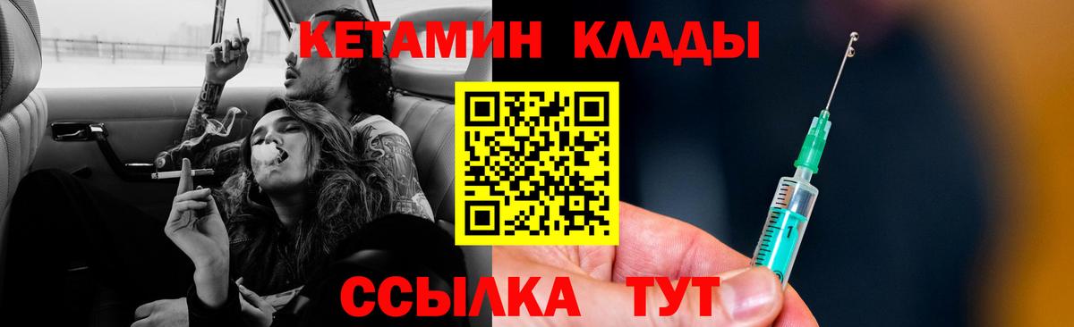 Жигулёвск  blacksprut   Вход с VPN  КЕТАМИН VHQ  Кетамин ketamine 