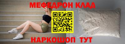 стаф Анжеро-Судженск