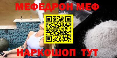 стаф Анжеро-Судженск