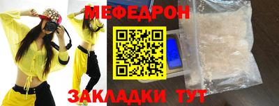 стаф Анжеро-Судженск