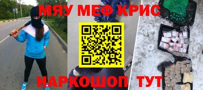 ALPHA-PVP Анапа