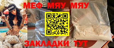 кокс Ангарск