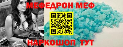 кокс Ангарск