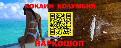 кокс Ангарск