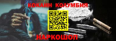 кокс Ангарск