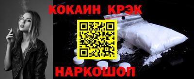 ALPHA-PVP Анапа