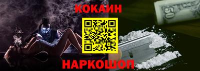 ALPHA-PVP Анапа