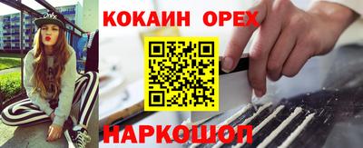 стаф Анжеро-Судженск