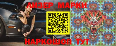 кокс Ангарск