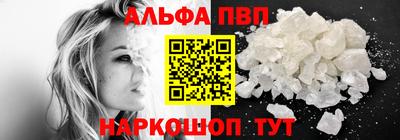 кокс Ангарск