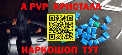стаф Анжеро-Судженск