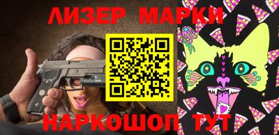 ALPHA-PVP Анапа