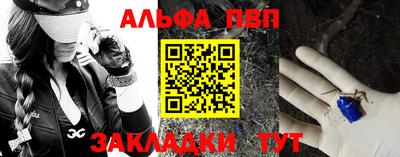 стаф Анжеро-Судженск