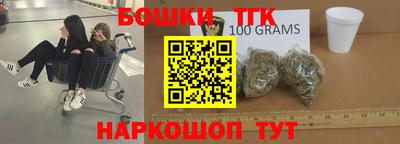стаф Анжеро-Судженск