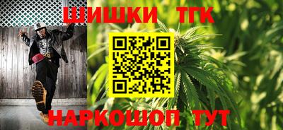 кокс Ангарск