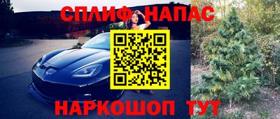 кокс Ангарск