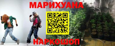 кокс Ангарск