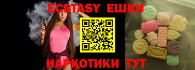 ALPHA-PVP Анапа