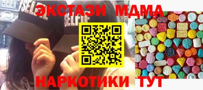 стаф Анжеро-Судженск