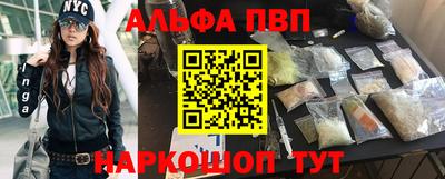 стаф Анжеро-Судженск