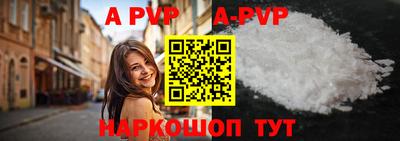 кокс Ангарск