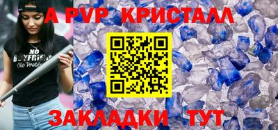 кокс Ангарск