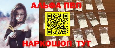 кокс Ангарск