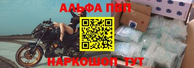 стаф Анжеро-Судженск