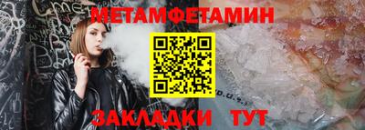 ALPHA-PVP Анапа
