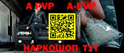 кокс Ангарск
