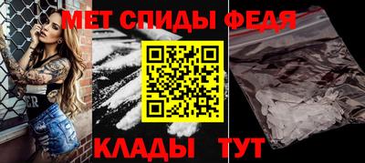 стаф Анжеро-Судженск
