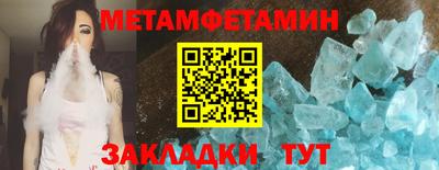 ALPHA-PVP Анапа