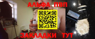 кокс Ангарск