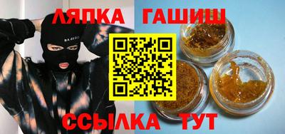 кокс Ангарск
