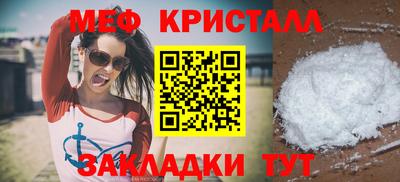 кокс Ангарск