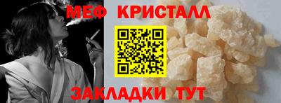 стаф Анжеро-Судженск
