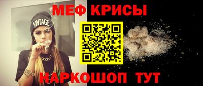 ALPHA-PVP Анапа