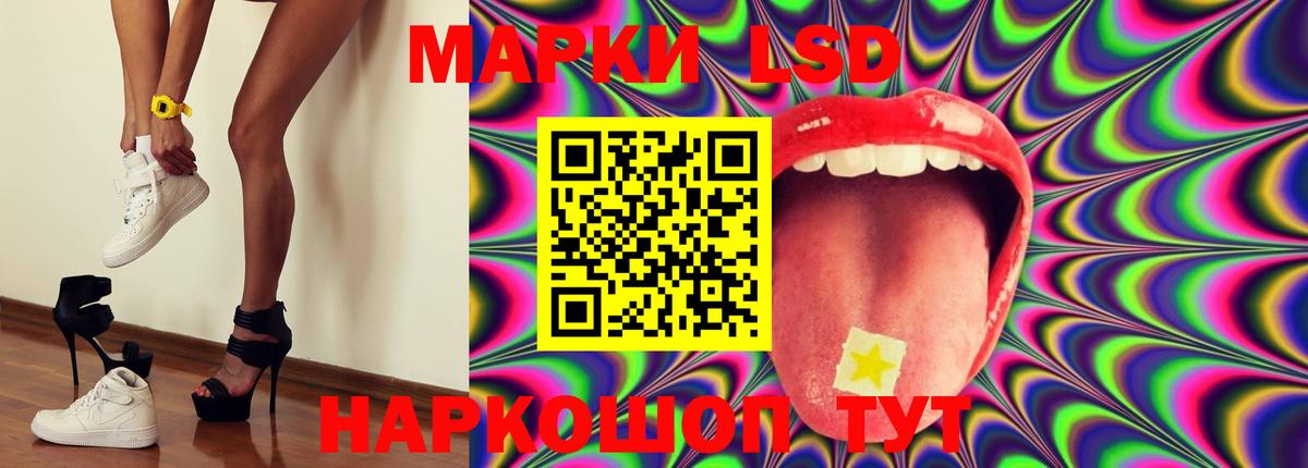 LSD-25 экстази ecstasy  Вход с VPN  LSD-25 экстази  LSD-25 экстази ecstasy  Жигулёвск 