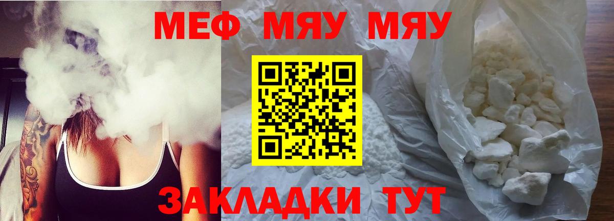 МЕФ мука Жигулёвск