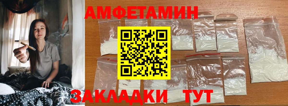 Жигулёвск  Первитин Methamphetamine  Вход с VPN 