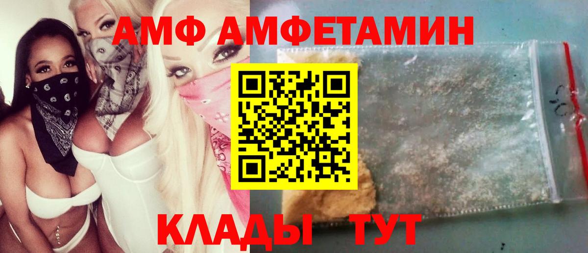 Первитин Декстрометамфетамин 99.9% Жигулёвск