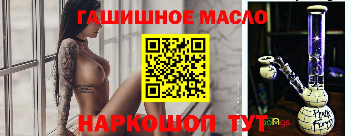 Жигулёвск  Дистиллят ТГК Wax  блэк спрут ССЫЛКА  ТГК Wax  Вход с VPN 