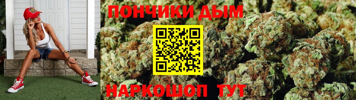 Бошки Шишки Amnesia  Марихуана гибрид  Жигулёвск  Вход с VPN  Марихуана THC 21% 